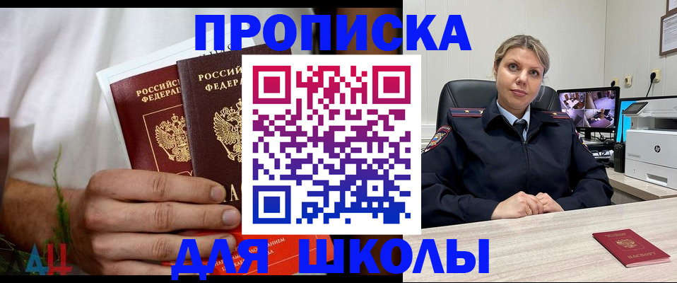 временная регистрация гарантия в Родниках